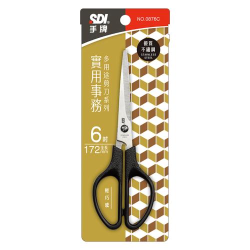 SDI 實用事務剪刀 0876C