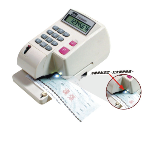 LIFE 光電投射微電腦支票機(數字) LC-800