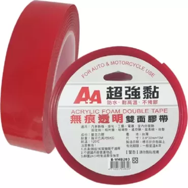 A+A 無痕透明雙面膠帶 2*30mm*3M B-VHB203