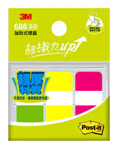 3M 可再貼抽取式超厚材質標籤(3色) 686-Y