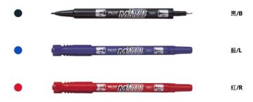 PILOT 百樂 雙頭(細) 麥克筆 MEF-12EU