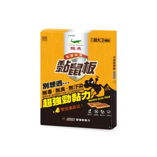 鱷魚牌 黏鼠板(2片入) 大 *特價*