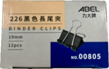 ABEL 19mm黑色長尾夾 00805(226)