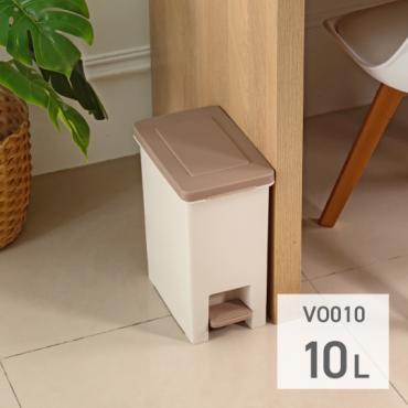 聯府 長島踏式垃圾桶 10L VO-010 *特價*