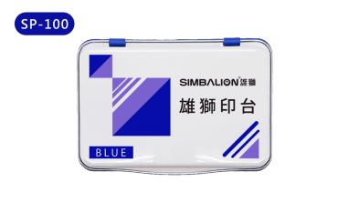 雄獅 打印台 SP-100 *特價*