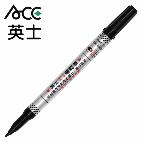 ACE 英士 油性速乾筆 NO.20