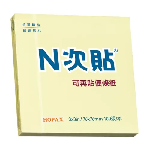 N次貼 3*3便條紙 61115黃/61116粉紅/61117藍/61118綠/61119橘/61120紫