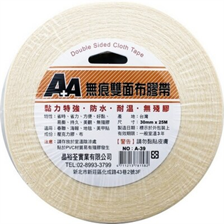 A+A 無痕雙面布膠帶30mm*25M A-39