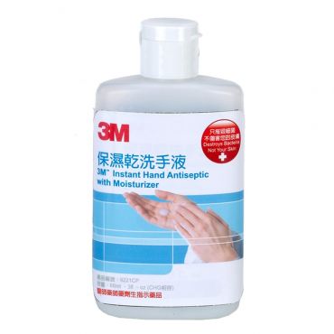 3M 保濕乾洗手液 88ml 隨手瓶 *特價*