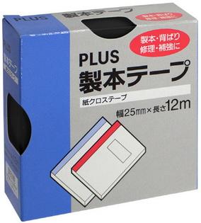 PLUS 護書膠帶 25mm*12M 黑色 (43-749)