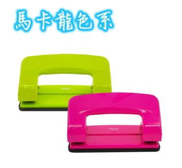 Tomato 番茄牌 雙孔打孔機 M7210