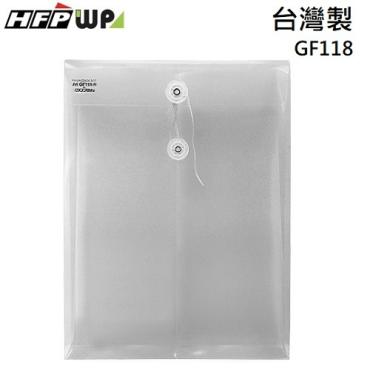 HFPWP 直式壓花透明文件袋 GF118