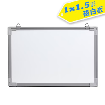 成功 1.5*1磁性白板 011502