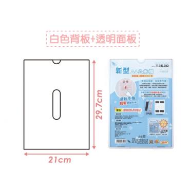 W.I.P 新型A4公佈欄(附雙面膠) T3520