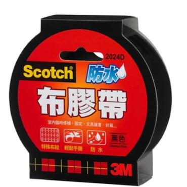 3M 24mm防水布膠帶 2024