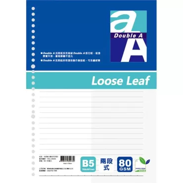 Double A 26孔(兩段式內頁)活頁紙 DALL08009