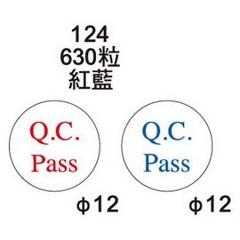 鶴屋 12mm圓形標籤(Q.C.PASS/) 124 藍色 / 紅色