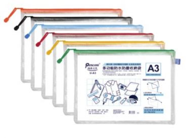 尚禹 A3多功能收納袋 U-A3