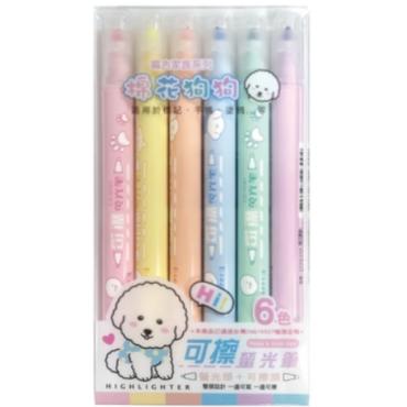 麻吉棉花狗狗可擦拭螢光筆6支入 *特價*