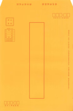 加新 大4K(B4)紅框黃牛皮公文封 7HK004(3入)