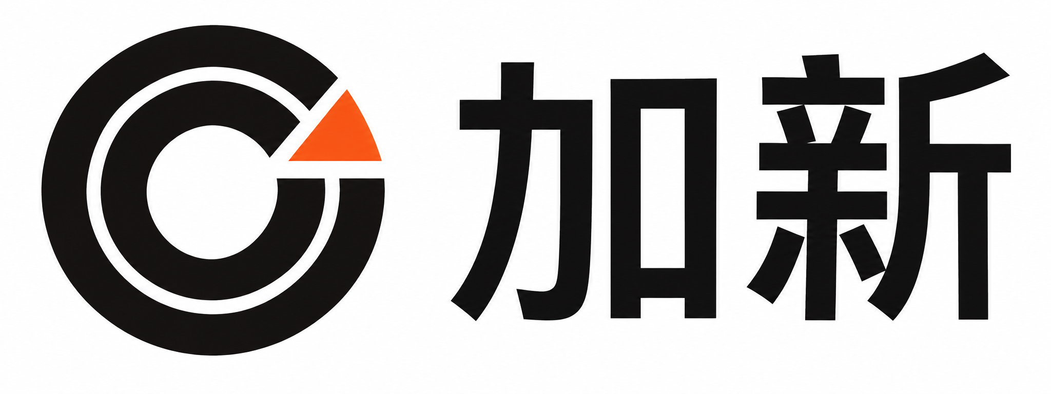 加新