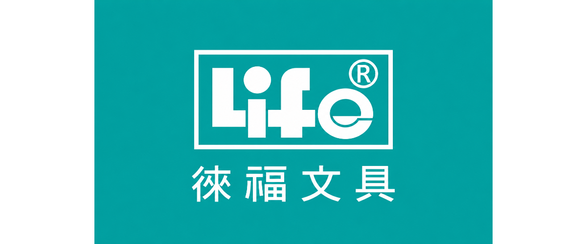 徠福文具 LIFE