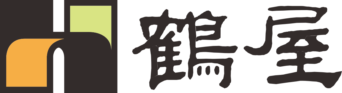鶴屋 herwood